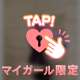 8/12 お礼