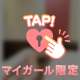 【7/18】お礼💌