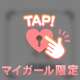 高木コンチネンタル♩¨̮