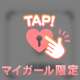 10日パルム・ドール♩¨̮
