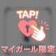 ラララ♩¨̮