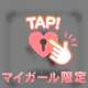 12日COCO♩¨̮
