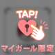 12日大和田コンチネンタル♩¨̮