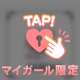 🤍エムグラン♩¨̮