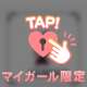 🤍エムグラン♩¨̮