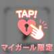 🩵大和田コンチネンタル♩¨̮