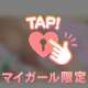 パワーチャージ💪♥️