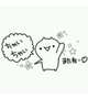 また明日՞⸝⸝•̀⩊•́⸝⸝՞