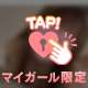 やっと、、︎💕︎︎