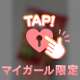 本指名ありがとうね