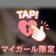 やっほ💞❣️