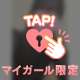 いるよ🙋‍♀️