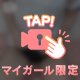 出勤🌟午後の予定埋めよ