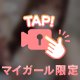 🍨もみもみふわふわ🤍