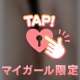 限定🤍