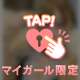 迷ったけど〜、、