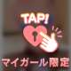 💖黄金プレイ💖