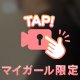 🩸今回最後のエロ動画🩸