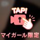 顔面騎乗好き💓😘🎥動画