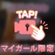 ⚠️心の声も出しとーけん