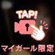イメージからか、めっちゃ話しやすいってよく言われる