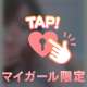 NTRシチュエーション