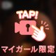 デカ尻の良さ