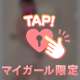 M性感❤️