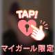 🔐💖お題💖