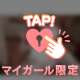 出勤(ृ´͈ ᵕ `͈ ृ )♡
