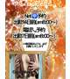 ご予約方法のお知らせ⋆͛📢⋆