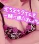 夜からも♡