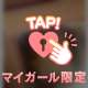 今なら