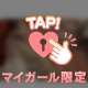 ほんとはね