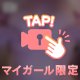 ⭐️また忙しくなりそうな時期に⭐️