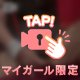 🩷後ろでも前からください🩷