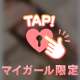 タフ！？