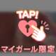 先程の本指名様へ💌  ̖́-‬