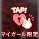 ラストの本指名様へ💌♡