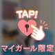 今日はとことん､､､♡♡