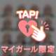 会った時の方がいいって本当？🥺♡