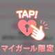 10/13 本指名様🧸💌