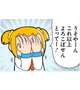 まだ