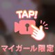 充電100％じゃないと不安😂