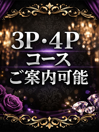 Cutie Bunny 上門服務 KANA