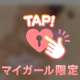 🩵残り2日だよ✨