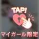 💓コンチネンタルのお兄さんへ💓