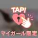 💌突然の、、、🩷