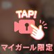 ふふ