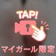 おしり🍑(動画)